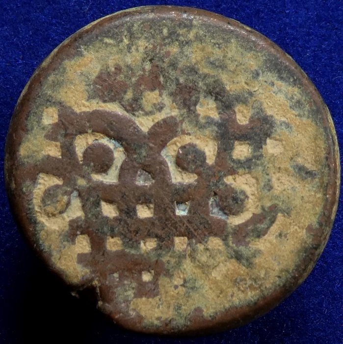 Tyrkiet. Ottoman Empire,  Sultan Selim II. AE Mangir Misr al-Mahrusa mint, AH 974 = AD 1566  (Ingen mindstepris)