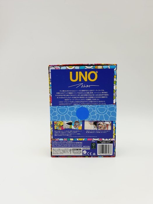 Takashi Murakami (1962) - Uno x Takashi Murakami