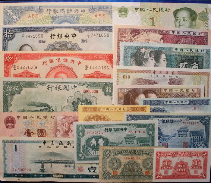 Kina. - 17 Banknotes - Various Dates  (Ingen mindstepris)