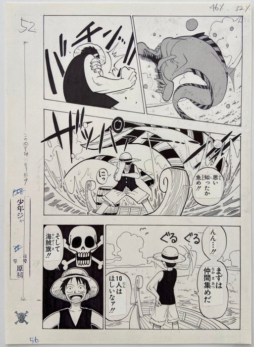 Eiichiro Oda - One Piece Episode 1 Original Manuscript - Pag 52