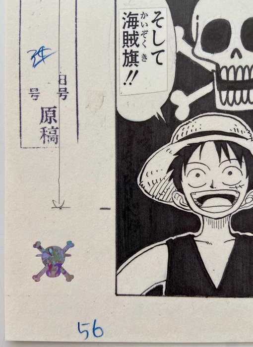 Eiichiro Oda - One Piece Episode 1 Original Manuscript - Pag 52