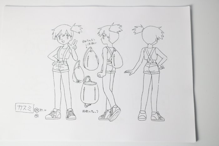 田尻智 Taziri Satoshi (1965-) Print - Pocket Monsters - A set of 15 reproduction art sheets from the first season of Pocket Monsters (Pokémon).