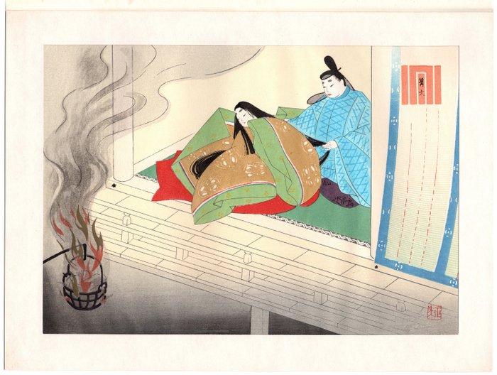 'Kagari-bi' + 'Hashi-Him' - From "The Tale of Genji" 源氏物語 (Genji monogatari) - 1964 - Masao Ebina (1913-1980) - Japan