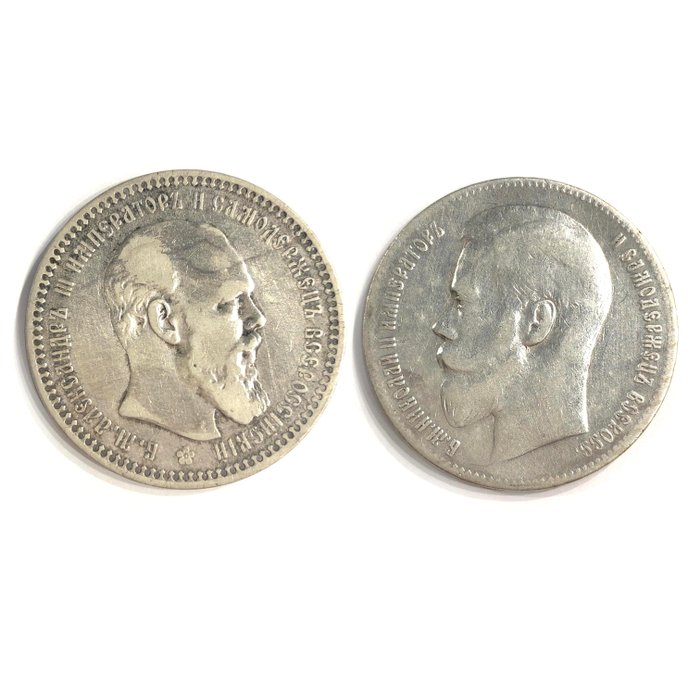 Rusland, Sovjetunionen (USSR) A Pair (2x) of Russian Imperial Silver Roubles 1892, 1898