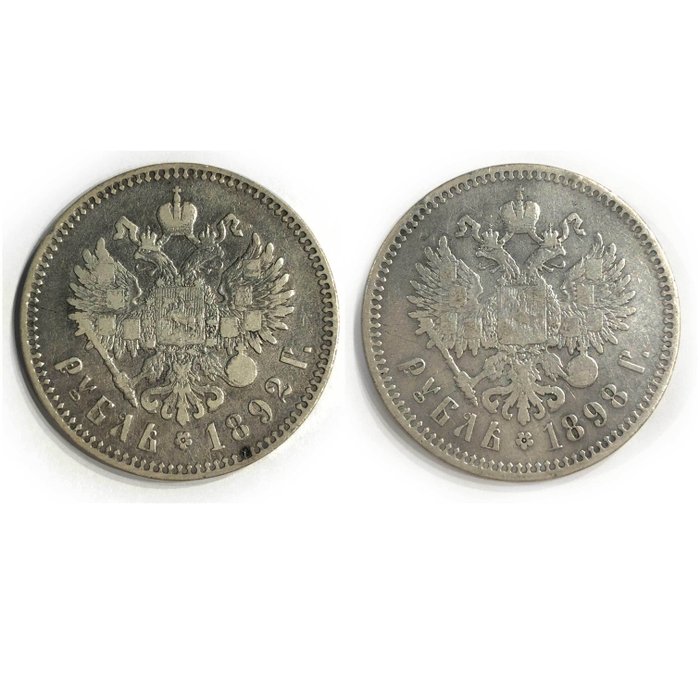 Rusland, Sovjetunionen (USSR) A Pair (2x) of Russian Imperial Silver Roubles 1892, 1898