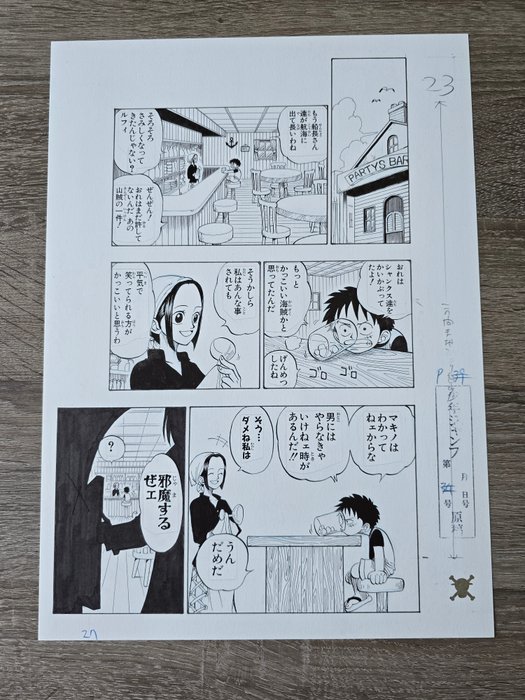 Eiichiro Oda - 1 Giclée - one piece page 27