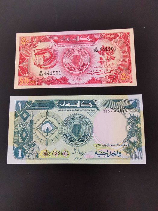 Sudan - 21 Banknotes - Various Dates  (Ingen mindstepris)