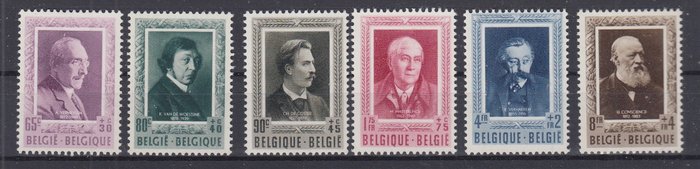 Belgien 1952 - UPU, bogstavernes mænd - OBP : 880/891 , 892/897