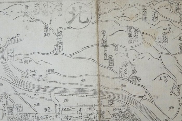 Asien - Japan / Kyoto; Kyoto: Kikuya chobei - Guide to famous places in Kyoto - An’ei 7 (1778) - 1761-1780