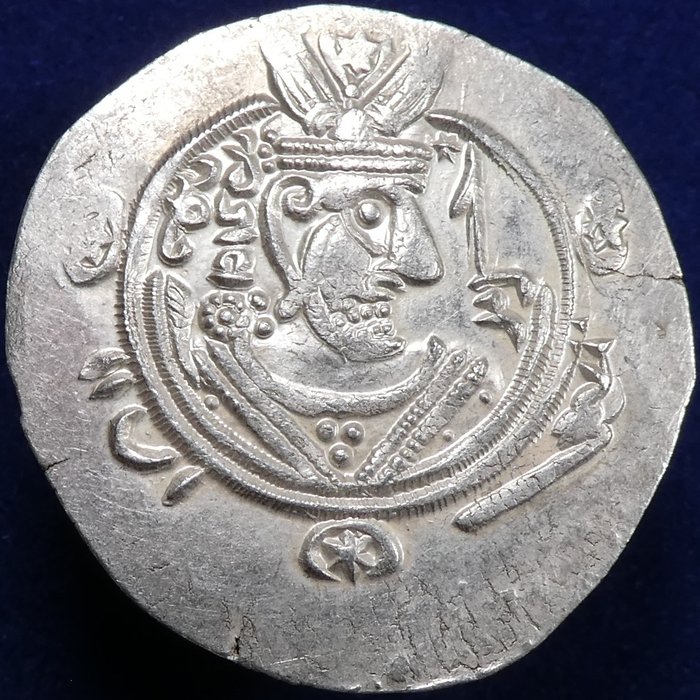 . ISLAMIC, Arab-Tabaristan, Jarir. Silver Hemidrachm time of Haroun al-Rashid, Reverse:  Sasanian fire altar set on three steps, flanked by two  (Ingen mindstepris)