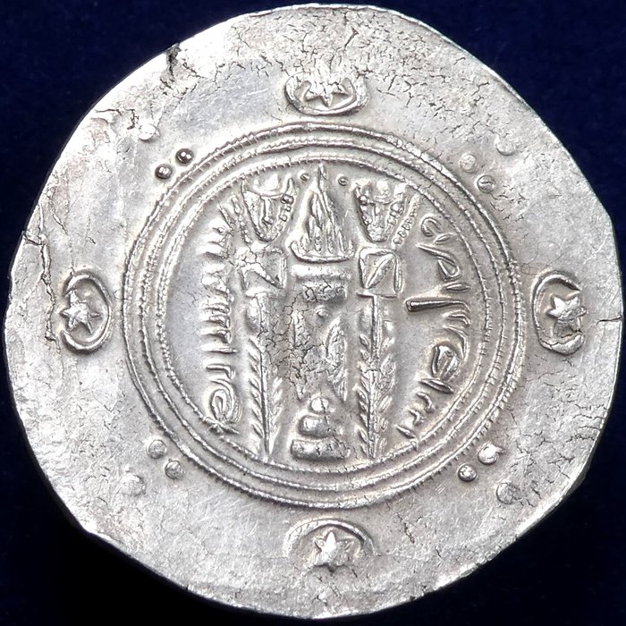 . ISLAMIC, Arab-Tabaristan, Jarir. Silver Hemidrachm time of Haroun al-Rashid, Reverse:  Sasanian fire altar set on three steps, flanked by two  (Ingen mindstepris)