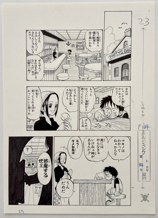 Eiichiro Oda - One Piece Episode 1 Original Manuscript - Pag 21 / 22 / 23 / 24