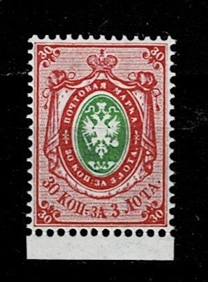 Rusland 1866 - 30000 lyserød gul grøn 5 udgave med arkkant Wmk vandret Mnh og - Zagorsky nr22