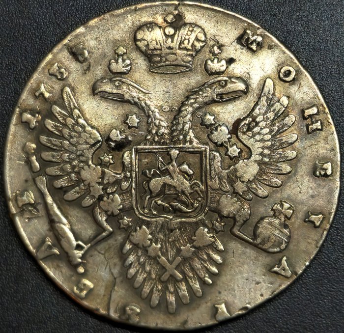 Rusland. Anna (1730-1740). 1 Rouble 1733/1  (Ingen mindstepris)