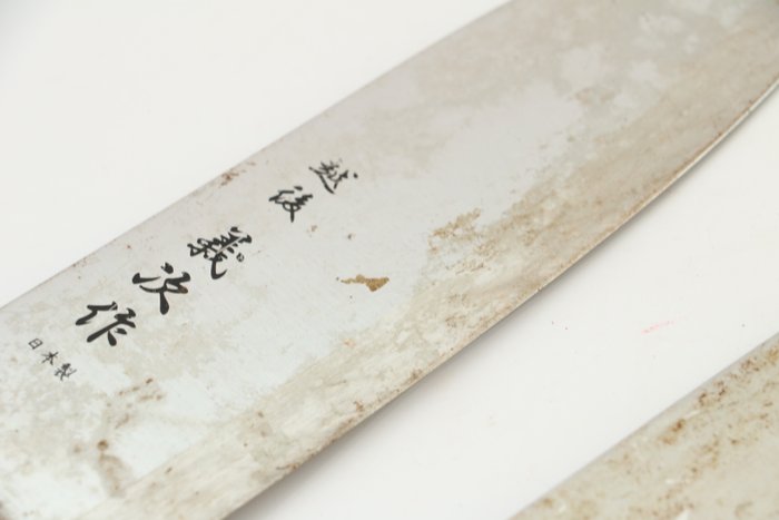 "刀 KATANA"   出刃 Deba , - Køkkenkniv - Kitchen knife set - Stål - Japan