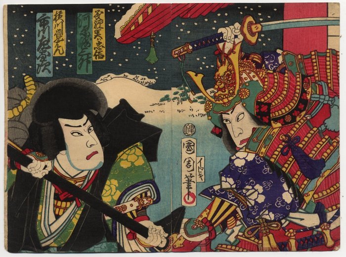 Original woodblock print - Scene from the kabuki play 'Saruwaka sanchō meika no kachidoki' 猿若三鳥名歌関 - - Toyohara Kunichika (1835-1900) - Japan -  Meiji-perioden (1868-1912)