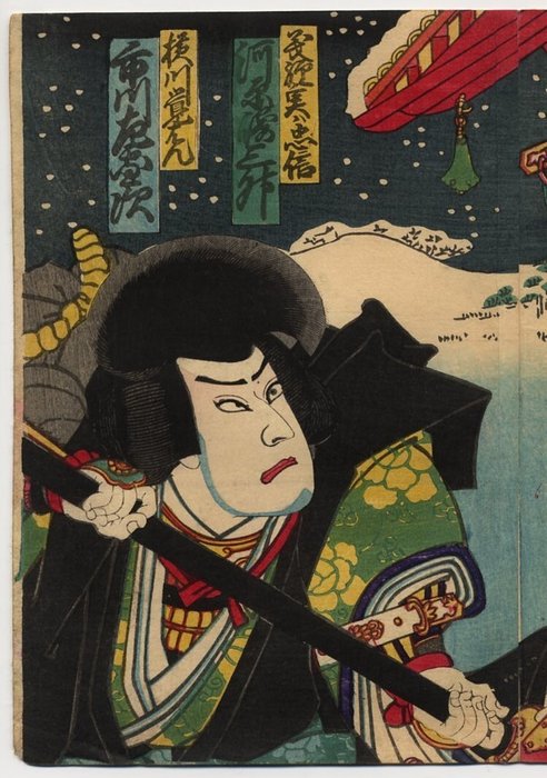 Original woodblock print - Scene from the kabuki play 'Saruwaka sanchō meika no kachidoki' 猿若三鳥名歌関 - - Toyohara Kunichika (1835-1900) - Japan -  Meiji-perioden (1868-1912)