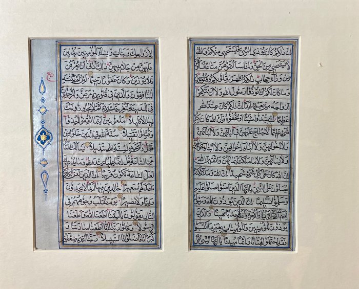 Unknown - Group of 4 arabic manuscripts India/Kashmir - 1700