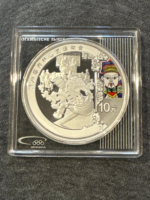 Kina. 10 Yuan 2008 'Tee-Zeremonie' - mit colour applikation, 1 Oz (.999)  (Ingen mindstepris)