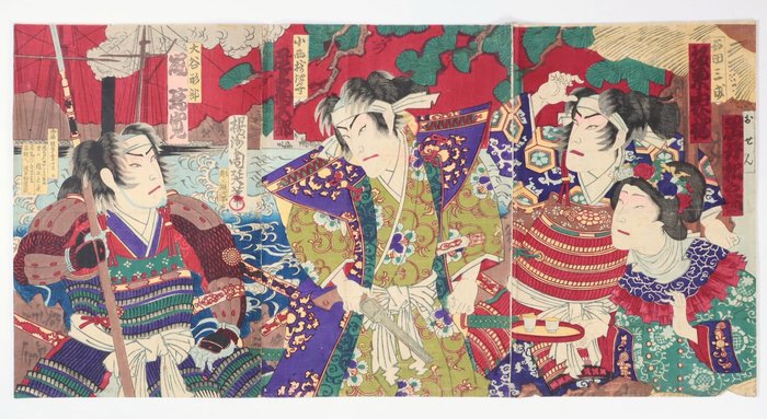 Ukiyo-e Kabuki Actor Portrait Triptych - Yōshū Chikanobu 楊洲周延 - Japan -  Meiji-perioden (1868-1912) (ingen reservepris)