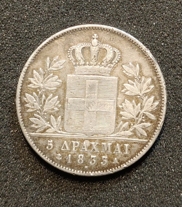 Grækenland. Otto I (1832–62). 5 Drachmai 1833-A  (Ingen mindstepris)