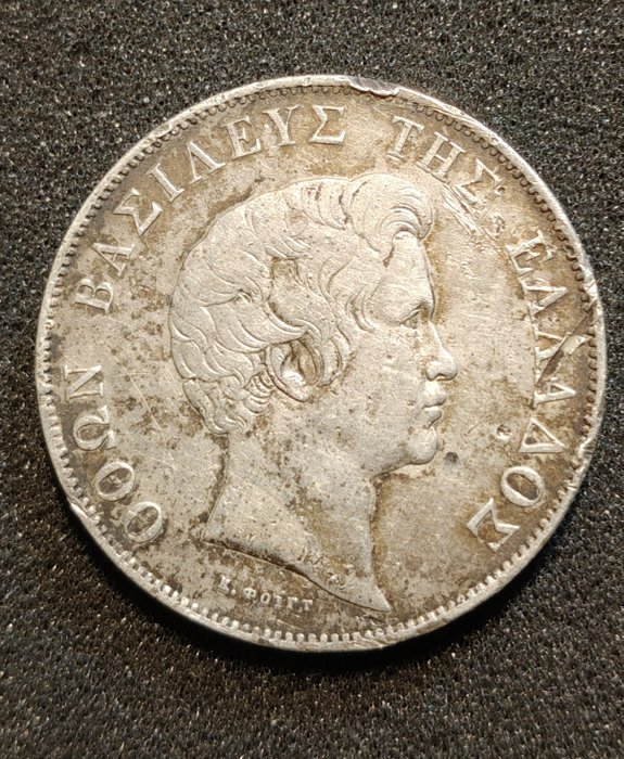 Grækenland. Otto I (1832–62). 5 Drachmai 1833-A  (Ingen mindstepris)