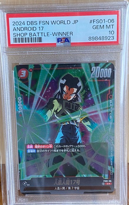 Bandai - 1 Graded card - 2024 DBS FSN WORLD JP - Dragon Ball Super Card Game - Android 17 - Shop Battle-Winner - PSA 10