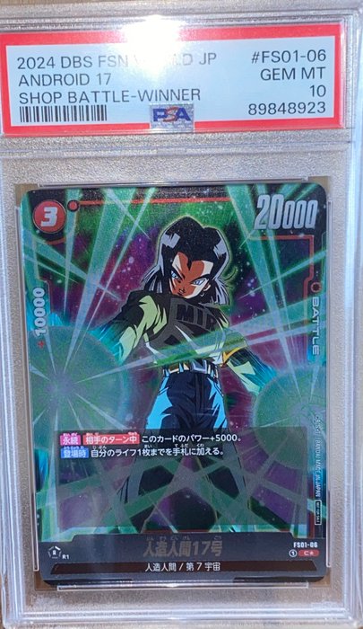 Bandai - 1 Graded card - 2024 DBS FSN WORLD JP - Dragon Ball Super Card Game - Android 17 - Shop Battle-Winner - PSA 10