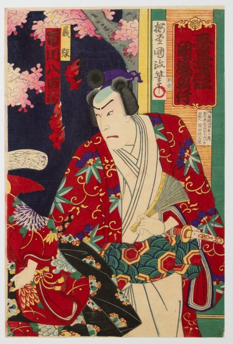 Kabuki Play “Yoshitsune Senbonzakura” - Kunimasa Baido (1848-1920) - Japan -  Meiji-perioden (1868-1912)