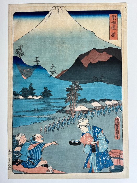 Hara (Mount Fuji) - 'Scenes of Famous Places along the Tokaido Road' - 1863 - Utagawa Kunisada (1785-1865) - Japan -  Edo-perioden (1600-1868)