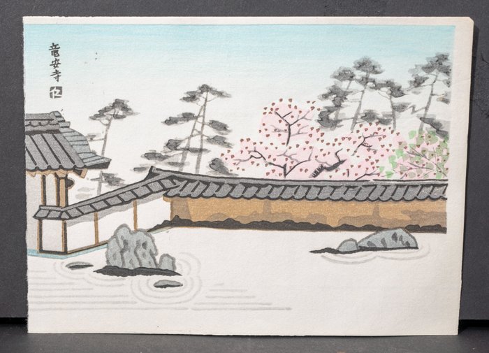 Ten Lovely Sights in Kyoto - Ito Nisaburō 伊藤仁三郎 (1905-2001) - Japan