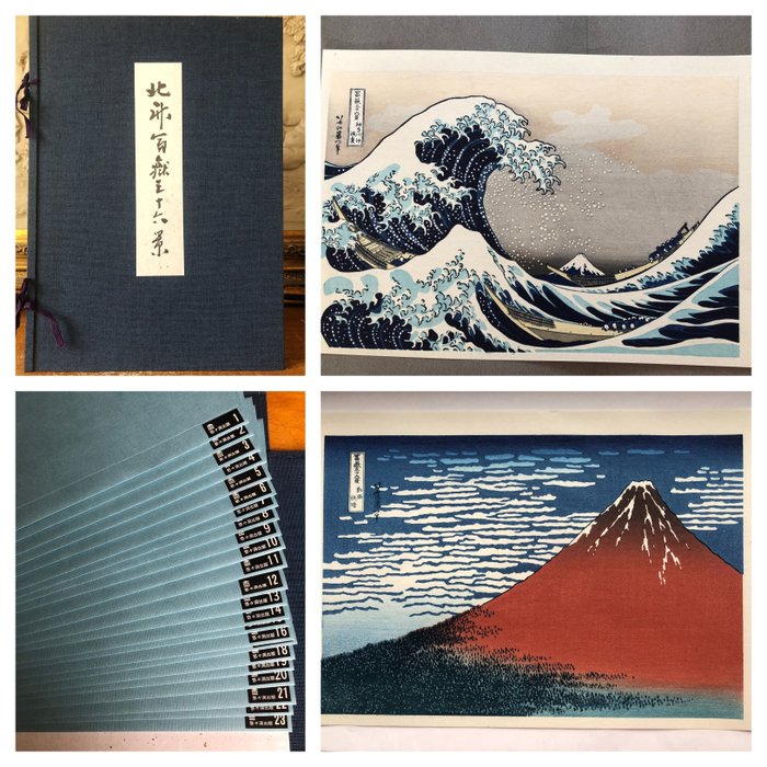 'Fuji sanjūrokkei' 富士三十六景 (Thirty-six Views of Mount Fuji) - Published by Yūyūdō 悠々洞 (46) - ca 1965 - Katsushika Hokusai (1760-1849) - Japan