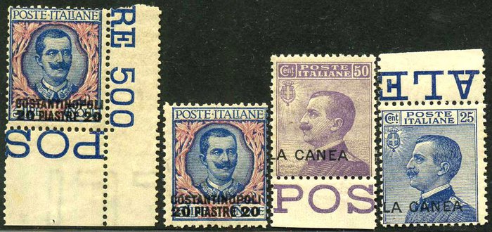 Levanten (italienske postkontorer fra 1874 til 1923)  - Konstantinopel og Chania 4 værdier med perforeringen flyttet