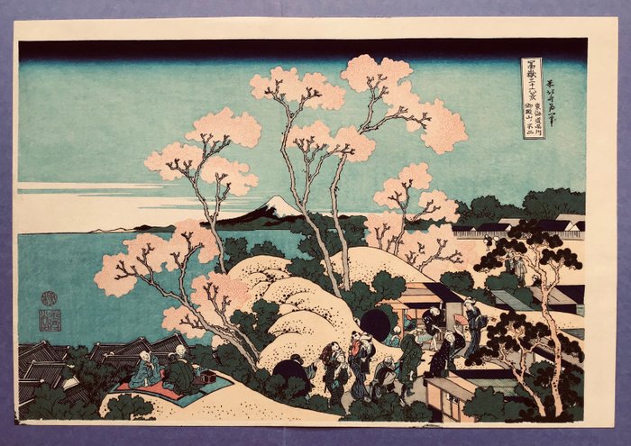 "Tokaido, Shinagawa, Gotenyama 東海道品川御殿山" fra 36 Views of Mt. Fuji 富嶽三十六景 - Papir - Katsushika Hokusai (1760-1849) - Japan - 1960'erne