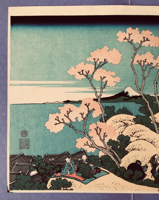 "Tokaido, Shinagawa, Gotenyama 東海道品川御殿山" fra 36 Views of Mt. Fuji 富嶽三十六景 - Papir - Katsushika Hokusai (1760-1849) - Japan - 1960'erne