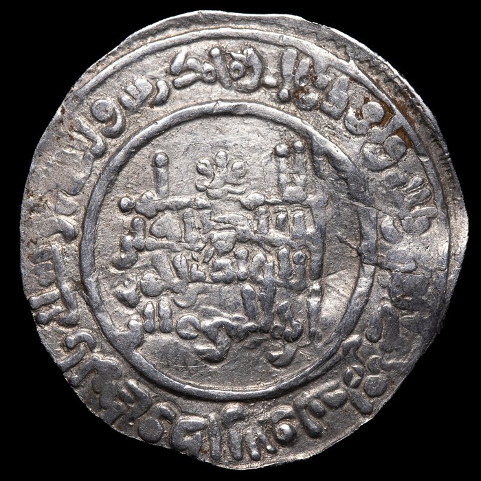 . Abderraman III. Dirham 336 H,  (912-961 d.c).  (Ingen mindstepris)