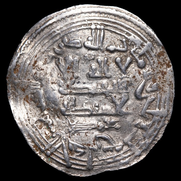 . Abderraman III. Dirham 336 H,  (912-961 d.c).  (Ingen mindstepris)