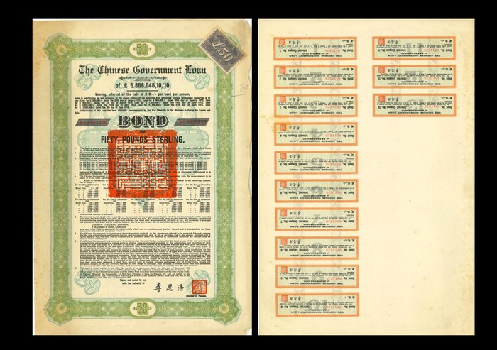 Kina - 50 Pounds 1913 - The Chinese Government Loan  (Ingen mindstepris)