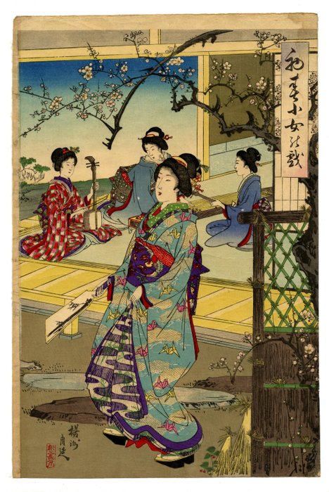 'Young Ladies at Play in Early Spring' 初春少女の戯 - 1891 (Meiji 24) - Toyohara Yōshū Chikanobu 楊洲周延 (1838-1912) - Japan