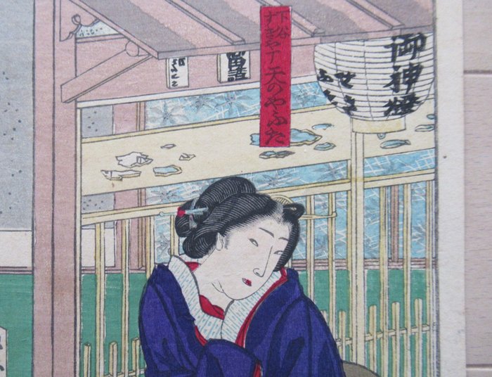 Futa of Amanoya and Fuku of Izumiya in Sukiya Shitaya Town, from the series Thirty-six Selected - Toyohara Kunichika (1835-1900) - Japan -  Meiji-perioden (1868-1912)