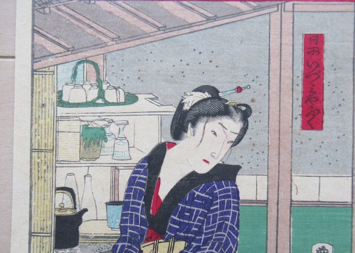 Futa of Amanoya and Fuku of Izumiya in Sukiya Shitaya Town, from the series Thirty-six Selected - Toyohara Kunichika (1835-1900) - Japan -  Meiji-perioden (1868-1912)