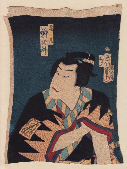 'Torazō Sawamura Tsuyoshi' - 虎蔵 沢村訥升 - 1867 - Toyohara Kunichika (1835-1900) - Japan -  Edo-perioden (1600-1868)