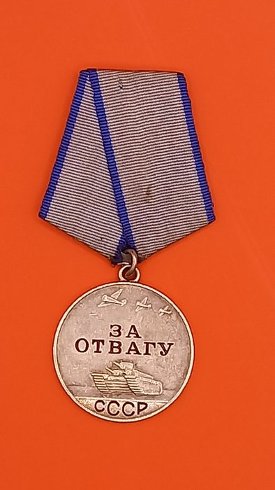 Rusland - Belønning - Medal "For Courage" USSR small number