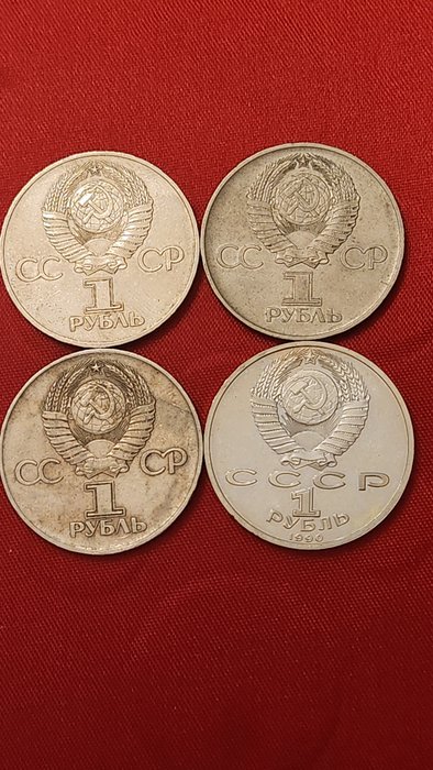 Rusland. Lots of 4 x 1 Roubles Russian Historical Coins in special set 1941-1945.  (Ingen mindstepris)