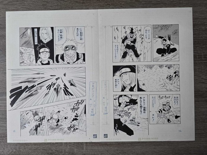 Naruto - 2 Giclées - Annotated official reproduction of Manga Board