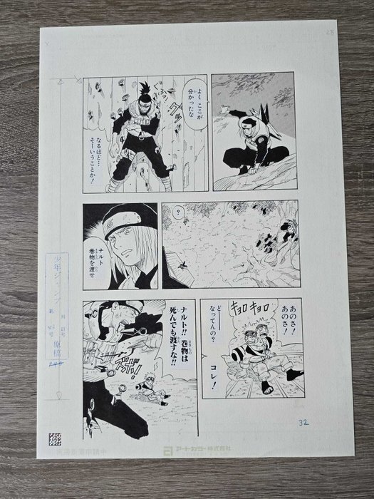 Naruto - 2 Giclées - Annotated official reproduction of Manga Board