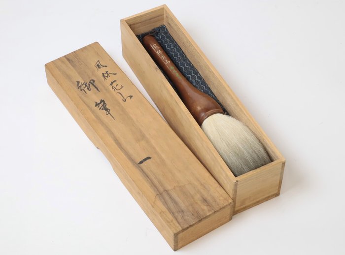 Calligraphy Brush 御筆 'Furinkazan 風林火山' Signed 'Hekiundō 碧雲堂' and 'Shōrindō 尚林堂' with Original Wooden - Kalligrafipen