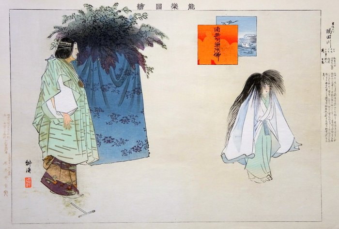 Noh-gaku zue, Sumidagawa - Tsukioka Kogyo 1869-1927 - Japan - Meiji-perioden (1868-1912)