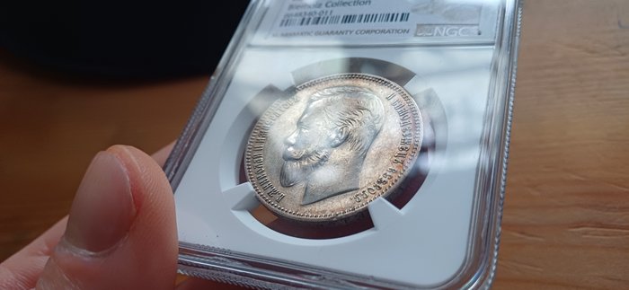 Rusland. Nicholas II (1894-1917). 1 Rouble 1907 ЭБ, NGC Certified XF details