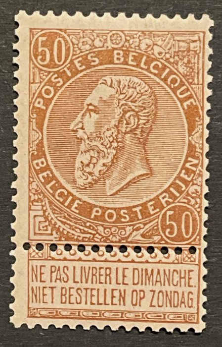 Belgien 1893/1900 - Leopold II Fint skæg - 50c Bister - POSTFRIS - OBP 62